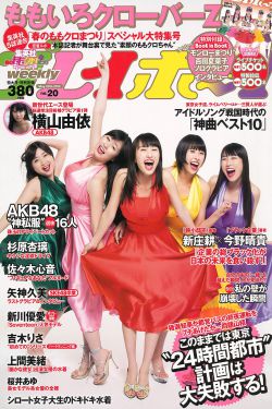 肥田喜事
